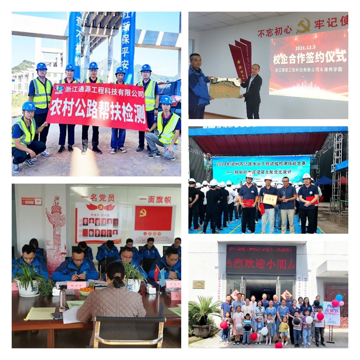 1640657664609441.jpg 稿定設(shè)計(jì)導(dǎo)出-20211228-101359.jpg