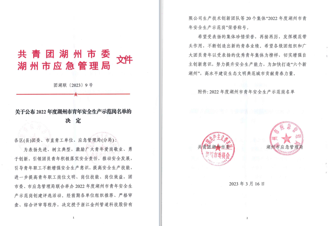 1690419820272505.png image.png