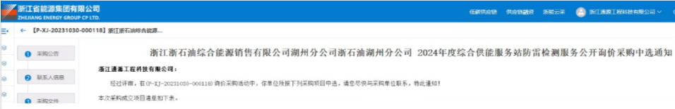 1700465020602792.png image.png