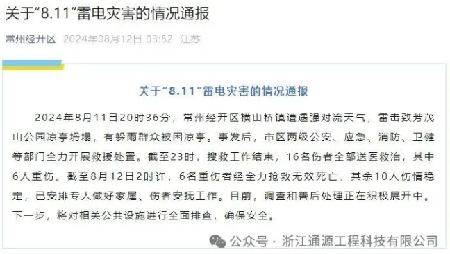 1726126702300433.png image.png