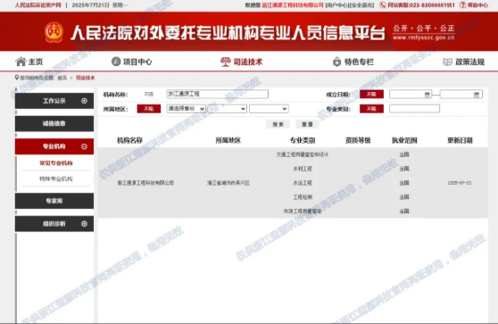 1755573553276834.png image.png